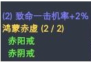 经典版职业套装属性一览 · 配图