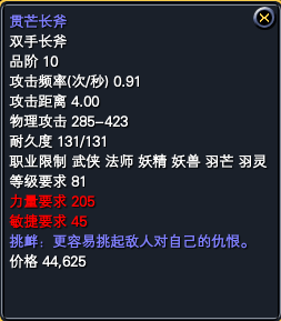 经典服一些赏心悦目的装备一览 · 配图
