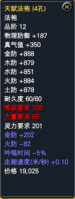 经典服一些赏心悦目的装备一览 · 配图