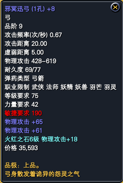 经典服一些赏心悦目的装备一览 · 配图