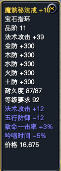 经典服一些赏心悦目的装备一览 · 配图