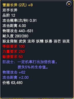 经典服一些赏心悦目的装备一览 · 配图