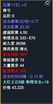经典服一些赏心悦目的装备一览 · 配图