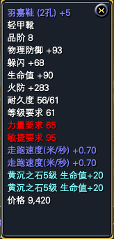 经典服一些赏心悦目的装备一览 · 配图