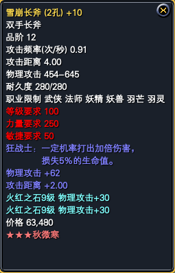 经典服一些赏心悦目的装备一览 · 配图