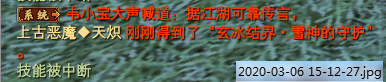 经典服-故乡区出现的那些橙色装备一览 · 配图