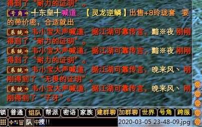 经典服-故乡区出现的那些橙色装备一览 · 配图