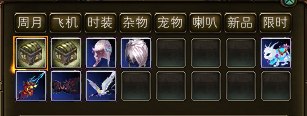 《完美世界》3月12日更新公告 · 配图