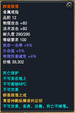 修真：天仙&魔尊详解 · 配图