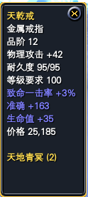 神月谷各Boss掉落一览 · 配图