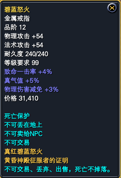 修真：天仙&魔尊详解 · 配图