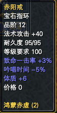 神月谷各Boss掉落一览 · 配图
