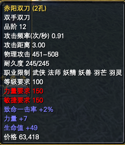 神月谷各Boss掉落一览 · 配图