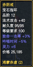 神月谷各Boss掉落一览 · 配图