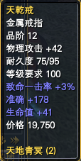 神月谷各Boss掉落一览 · 配图