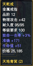 神月谷各Boss掉落一览 · 配图