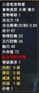 覆霜城各Boss掉落一览 · 配图