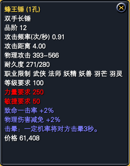 神月谷各Boss掉落一览 · 配图