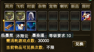 《完美世界》4月9日更新公告 · 配图