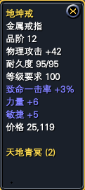 神月谷各Boss掉落一览 · 配图