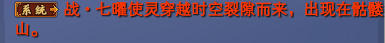 世界BOSS · 配图
