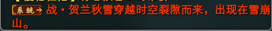 世界BOSS · 配图