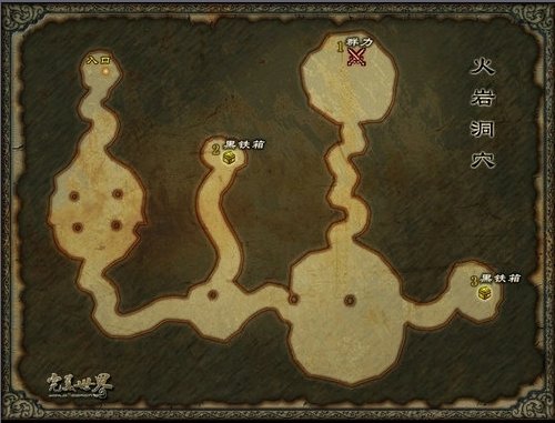 火岩洞穴-副本地图 · 配图