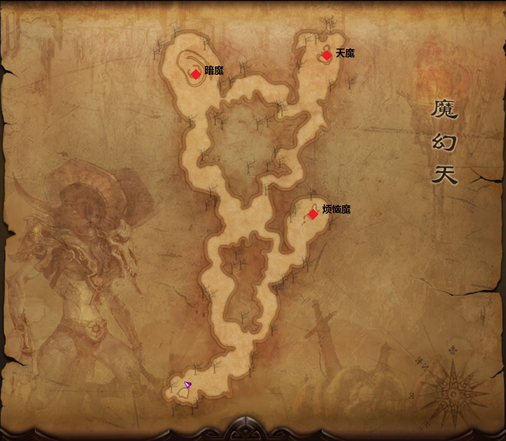 魔幻天 · 配图