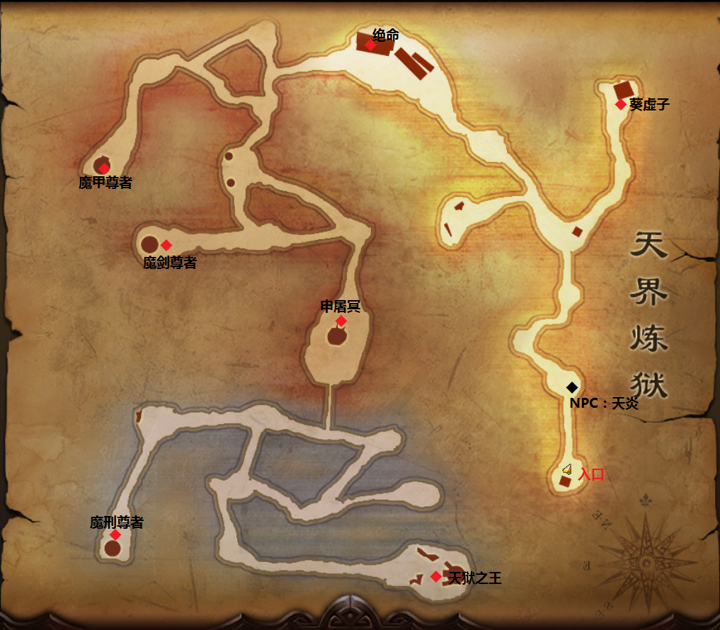 99副本：天界炼狱-副本地图一览 · 配图