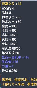 冥兽城 · 配图
