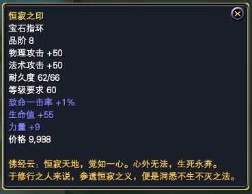 冥兽城 · 配图