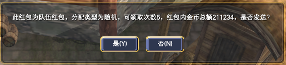 红包玩法体验 · 配图