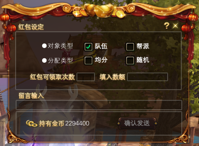 红包玩法体验 · 配图
