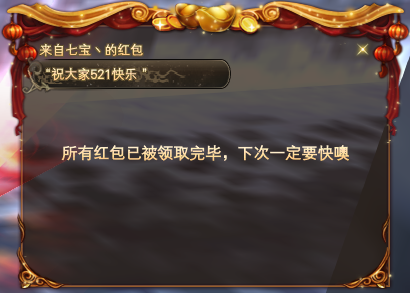 红包玩法体验 · 配图
