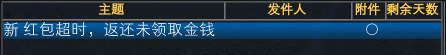 红包玩法体验 · 配图