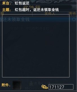 红包玩法体验 · 配图
