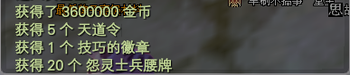 讨伐任务一览 · 配图