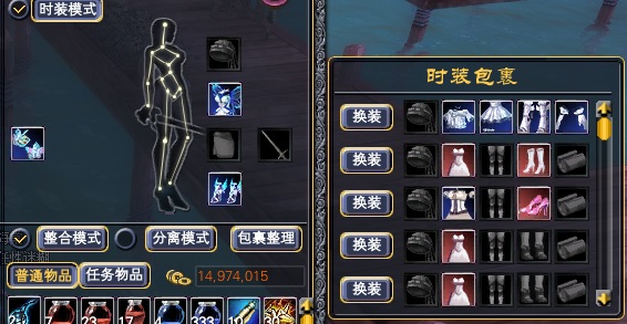 《完美世界》8月13日更新公告 · 配图