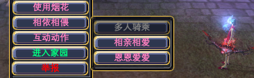 《完美世界》8月13日更新公告 · 配图