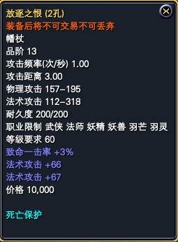 版本更新 ：九阙演武可兑换物品一览、跨服装备属性大全 · 配图