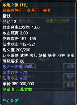 版本更新 ：九阙演武可兑换物品一览、跨服装备属性大全 · 配图