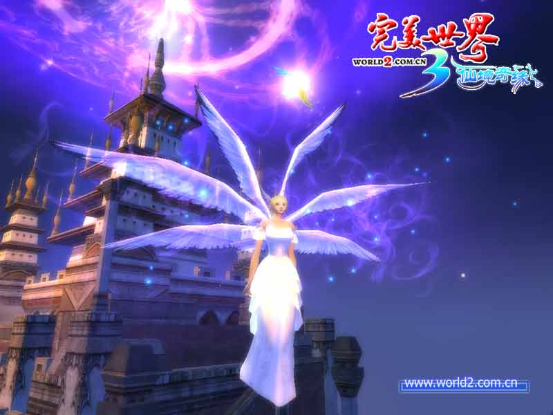 完美世界经典版飞行器赏析:六翼 · 配图