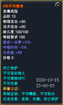《完美世界》10月15日更新公告 · 配图