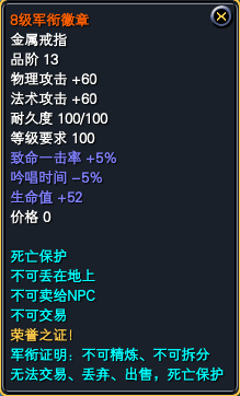 《完美世界》10月15日更新公告 · 配图