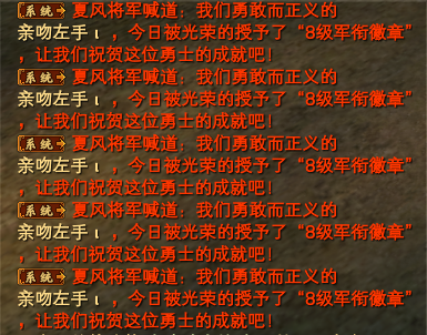 《完美世界》10月15日更新公告 · 配图