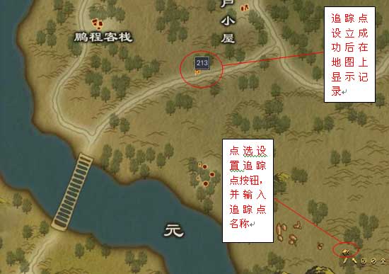 地图追踪、自定义坐标定位 · 配图