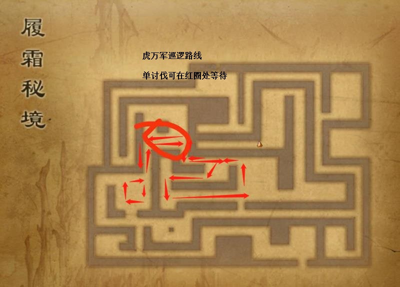 覆霜秘境-地图一览 · 配图