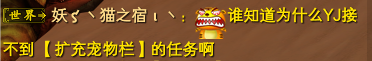 妖精宠物包裹扩充 · 配图