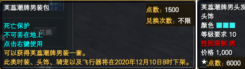 《完美世界》11月26日更新公告 · 配图