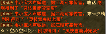 《完美世界》11月26日更新公告 · 配图